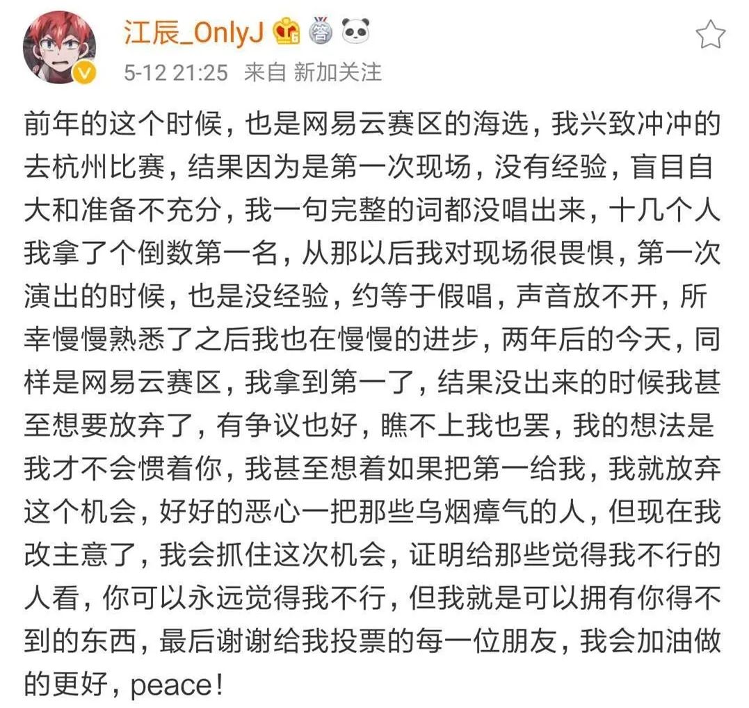 为什么“情歌rapper”总是不受待见？