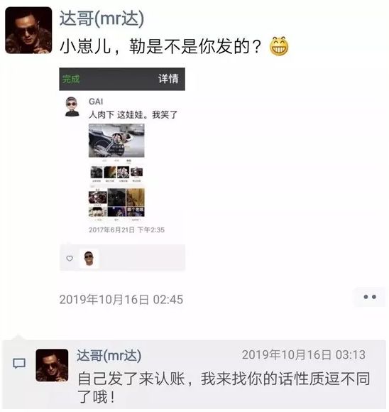 GAI想出超社会的那天晚上，发生了什么？丨说唱城市图鉴重庆篇（上）