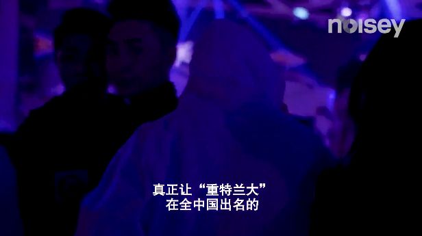 GAI想出超社会的那天晚上，发生了什么？丨说唱城市图鉴重庆篇（上）