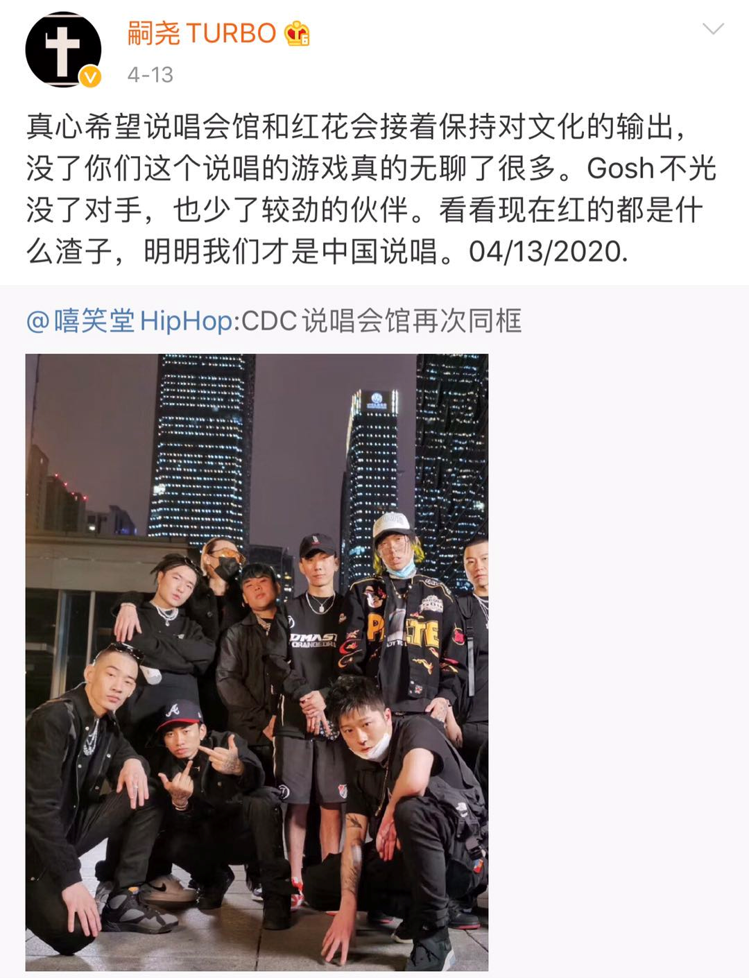 没想到三年过去了,GAI和光光之间的战火还在继续... | 第4张 | 嘻哈中国 没想到三年过去了,GAI和光光之间的战火还在继续... | 第4张