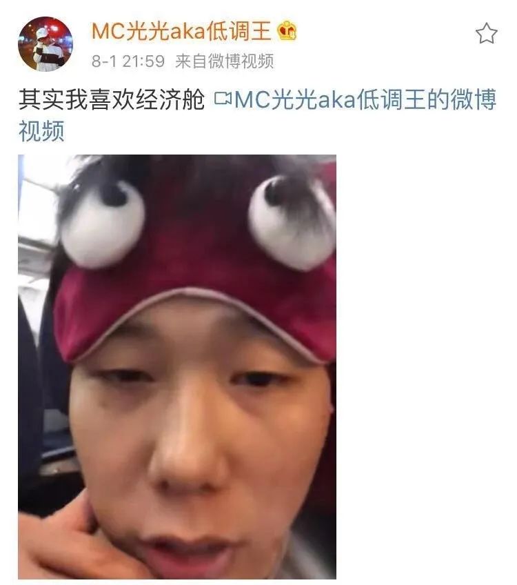 没想到三年过去了,GAI和光光之间的战火还在继续... | 第15张 | 嘻哈中国 没想到三年过去了,GAI和光光之间的战火还在继续... | 第15张