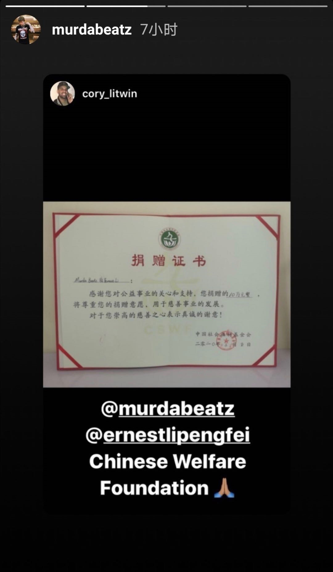 无数一线大牌rapper热单的背后,都隐藏着一个26岁的白人小伙 | 第5张 | 嘻哈中国 无数一线大牌rapper热单的背后,都隐藏着一个26岁的白人小伙 | 第5张