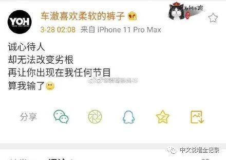 福克斯，新疆伊宁“小会计”如何加入活死人，再登上《潮流合伙人》？