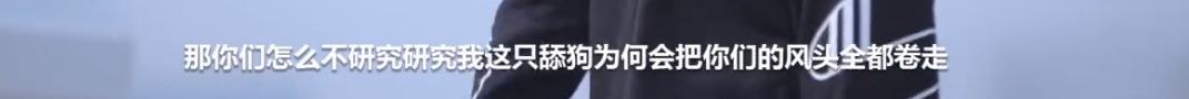 那吾克热DK领衔Cypher!去年Diss大反击,今年秀了波从未见过的骚操作! | 第3张 | 嘻哈中国 那吾克热DK领衔Cypher!去年Diss大反击,今年秀了波从未见过的骚操作! | 第3张
