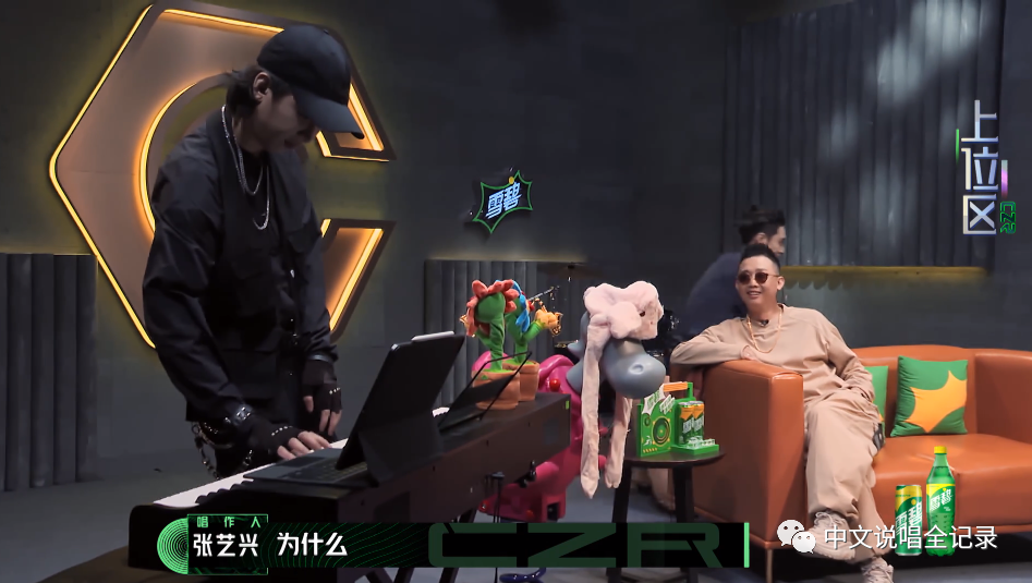 《中国有嘻哈》的三年后，Tizzy T和Gai相聚在“我是唱作人”