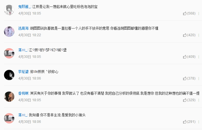 为什么“情歌rapper”总是不受待见？