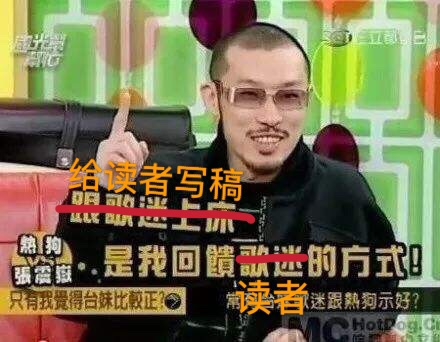 没想到三年过去了,GAI和光光之间的战火还在继续... | 第2张 | 嘻哈中国 没想到三年过去了,GAI和光光之间的战火还在继续... | 第2张