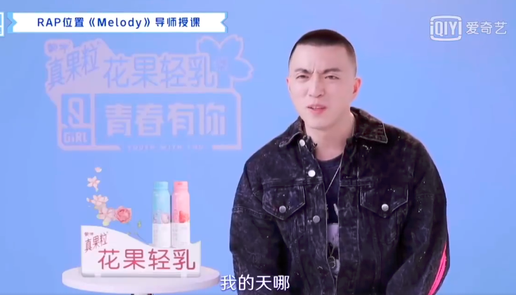 《新说唱》新导师会是朴宰范,JonyJ,GAI,VAVA?网传阵容曝光并延至十月 | 第16张 | 嘻哈中国 《新说唱》新导师会是朴宰范,JonyJ,GAI,VAVA?网传阵容曝光并延至十月 | 第16张