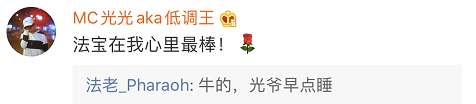没想到三年过去了,GAI和光光之间的战火还在继续... | 第11张 | 嘻哈中国 没想到三年过去了,GAI和光光之间的战火还在继续... | 第11张