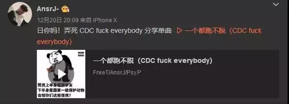 没想到三年过去了,GAI和光光之间的战火还在继续... | 第19张 | 嘻哈中国 没想到三年过去了,GAI和光光之间的战火还在继续... | 第19张