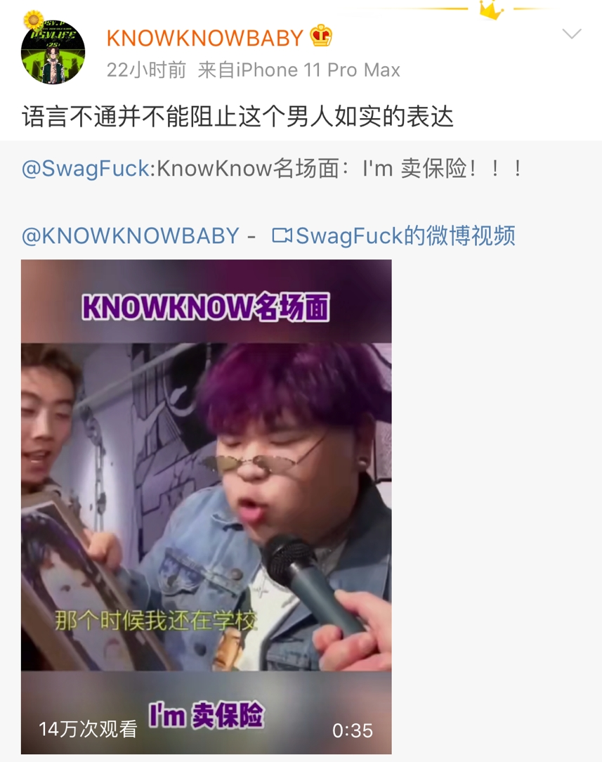 NoNo在南京卖保险，马思唯在郫县卖豆瓣酱，AR卖中华给GAI，就TY卖票给粉丝？