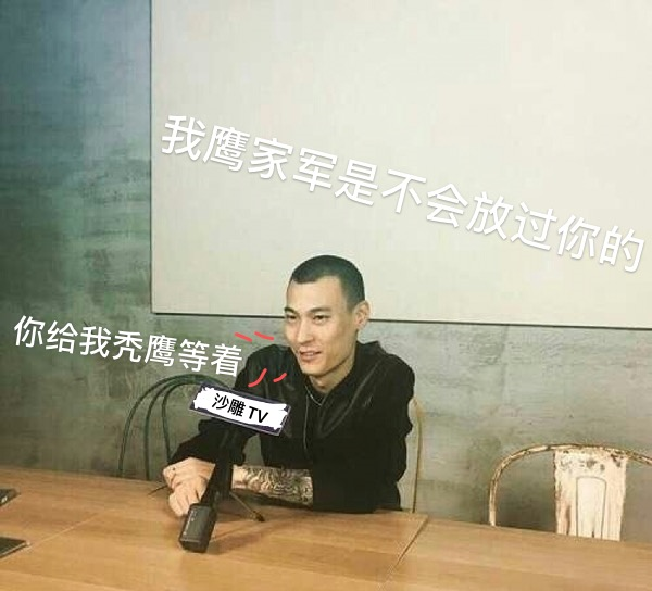 活死人和成都集团,谁才是中国第一沙雕厂牌? | 第22张 | 嘻哈中国 活死人和成都集团,谁才是中国第一沙雕厂牌? | 第22张