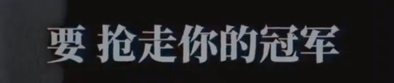 让谢帝幼杀CB新秀Melo僵尸告诉你什么才是吊押韵丨押韵狂魔2.0 | 第21张 | 嘻哈中国 让谢帝幼杀CB新秀Melo僵尸告诉你什么才是吊押韵丨押韵狂魔2.0 | 第21张