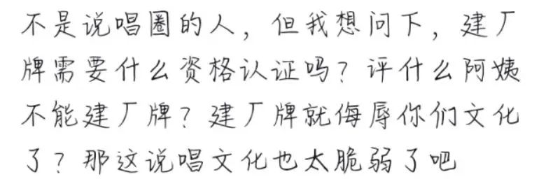 为什么这么多中年人都开始玩说唱了? | 第10张 | 嘻哈中国 为什么这么多中年人都开始玩说唱了? | 第10张