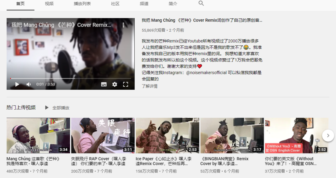 我“审问”了嘿人李逵,并没有发现他辱华的证据 | 第10张 | 嘻哈中国 我“审问”了嘿人李逵,并没有发现他辱华的证据 | 第10张