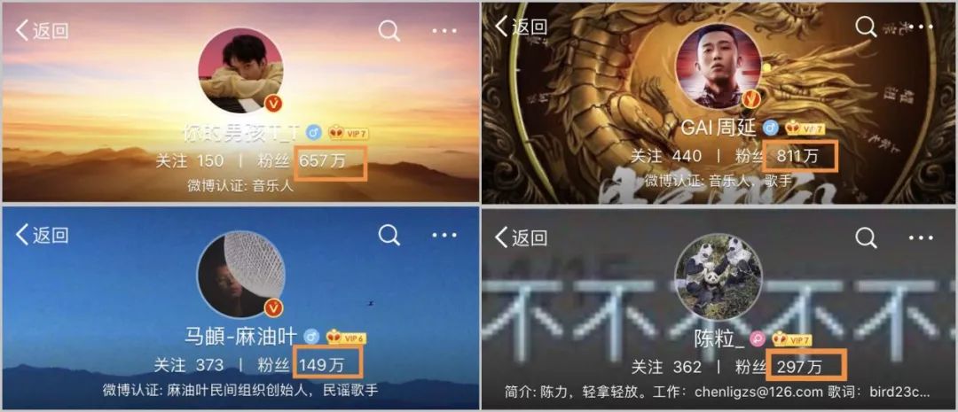 马思唯、GAI、TT...综艺都爱请什么样的rapper? | 第5张 | 嘻哈中国 马思唯、GAI、TT...综艺都爱请什么样的rapper? | 第5张