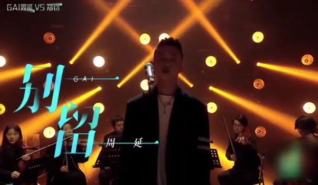 马思唯、GAI、TT...综艺都爱请什么样的rapper? | 第7张 | 嘻哈中国 马思唯、GAI、TT...综艺都爱请什么样的rapper? | 第7张