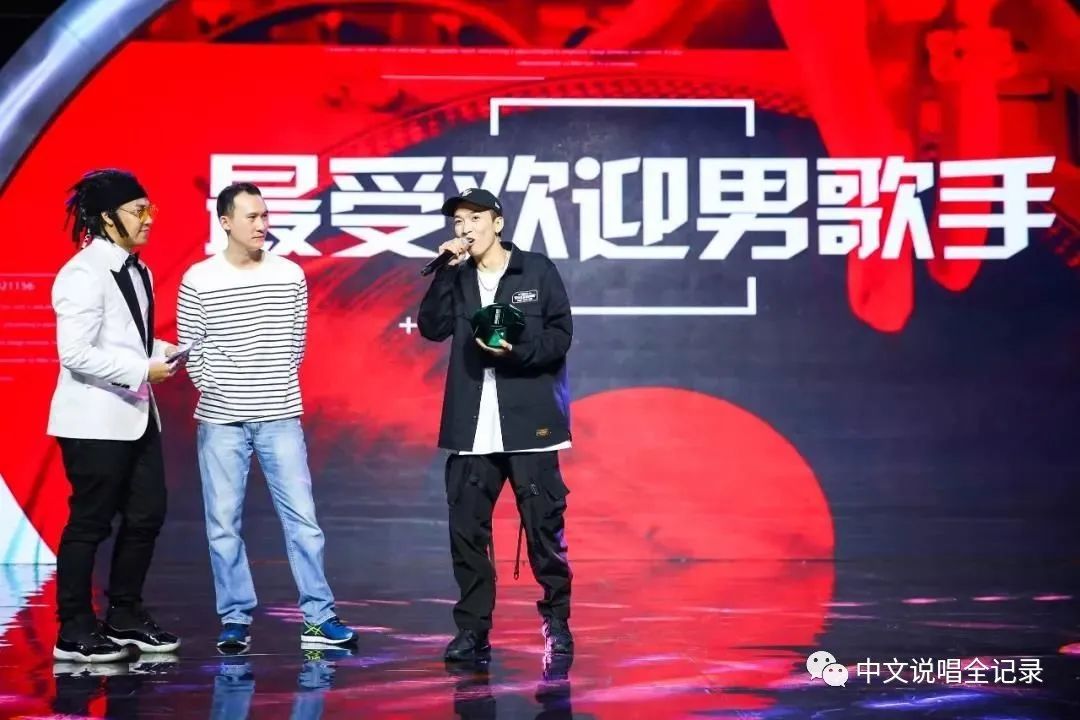 《中国有嘻哈》的三年后，Tizzy T和Gai相聚在“我是唱作人”