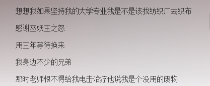为什么法老越来越不real了? | 第12张 | 嘻哈中国 为什么法老越来越不real了? | 第12张