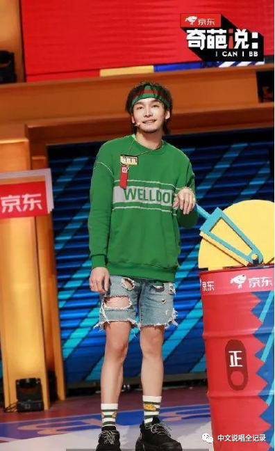 你记住了他在《中国有嘻哈》经典翻车，却不知十年前他的团队C-Block都追过