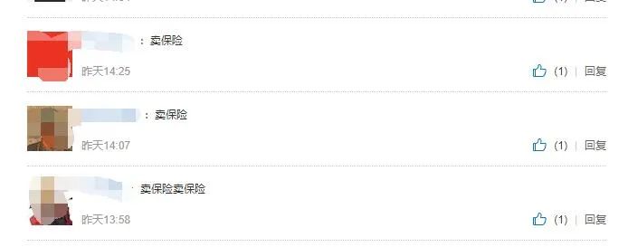 NoNo在南京卖保险，马思唯在郫县卖豆瓣酱，AR卖中华给GAI，就TY卖票给粉丝？