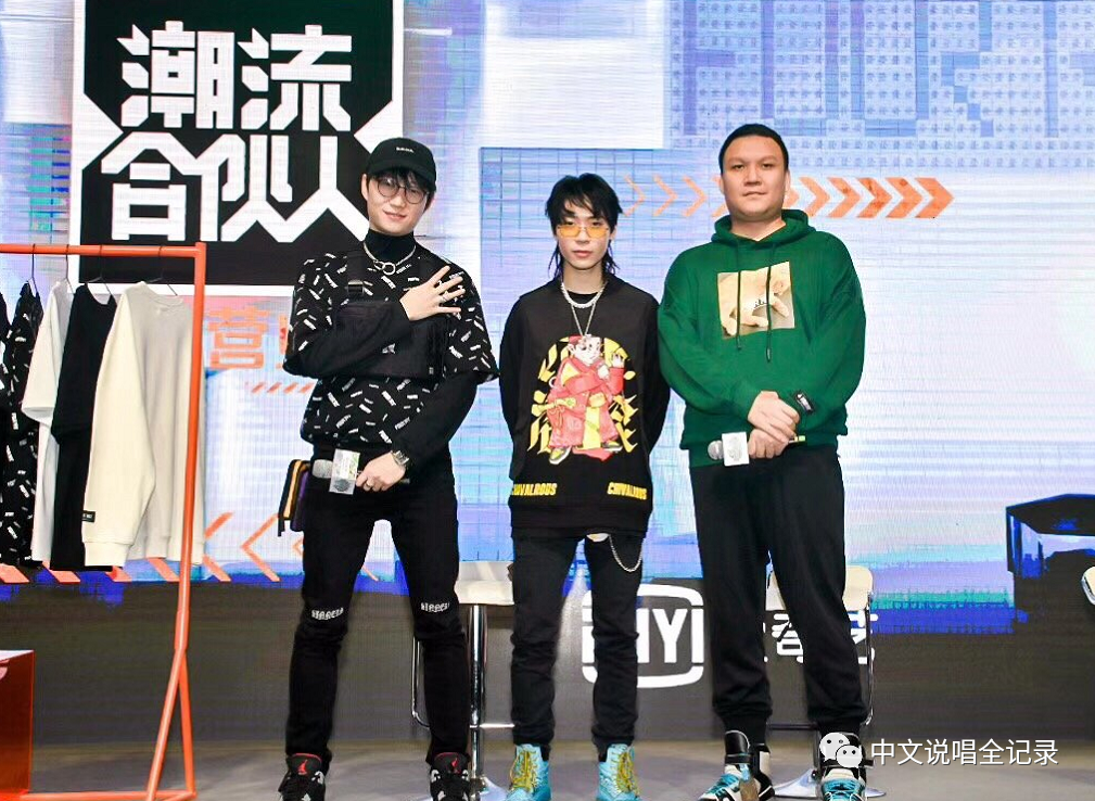 福克斯，新疆伊宁“小会计”如何加入活死人，再登上《潮流合伙人》？