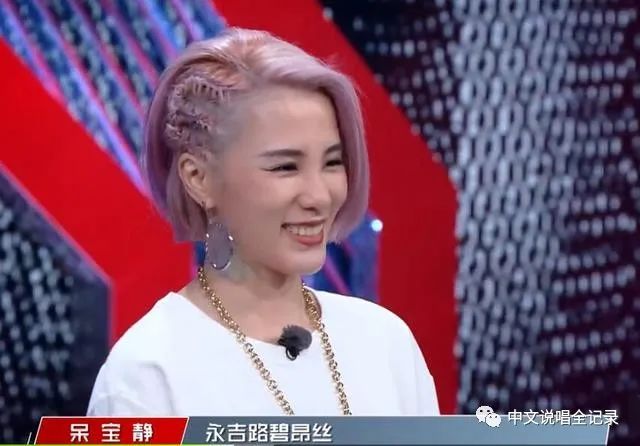 Vava和刘柏辛之后,下一个走入大众视野的女rapper会是谁? | 第7张 | 嘻哈中国 Vava和刘柏辛之后,下一个走入大众视野的女rapper会是谁? | 第7张