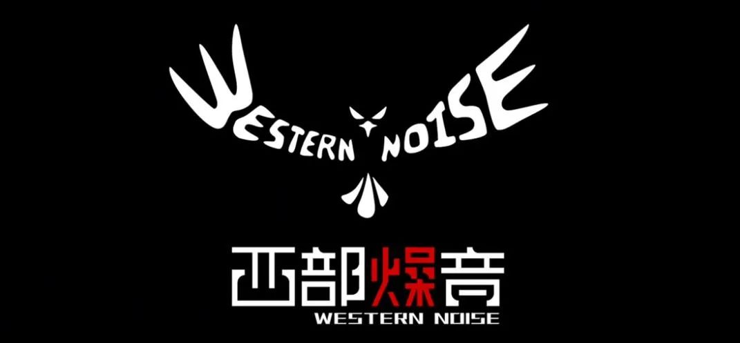 那吾克热DK领衔Cypher!去年Diss大反击,今年秀了波从未见过的骚操作! | 第27张 | 嘻哈中国 那吾克热DK领衔Cypher!去年Diss大反击,今年秀了波从未见过的骚操作! | 第27张