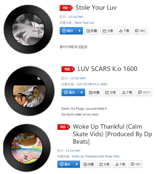 Lil Uzi Vert:活在二次元里的小乌兹 | 第3张 | 嘻哈中国 Lil Uzi Vert:活在二次元里的小乌兹 | 第3张