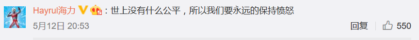新说唱直通60秒的居然不是海力，也不是艾瑞欧？