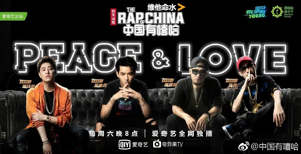 抄袭rapper直通60s,giao哥、暴扣过海选,今年新说唱还能看吗? | 第14张 | 嘻哈中国 抄袭rapper直通60s,giao哥、暴扣过海选,今年新说唱还能看吗? | 第14张