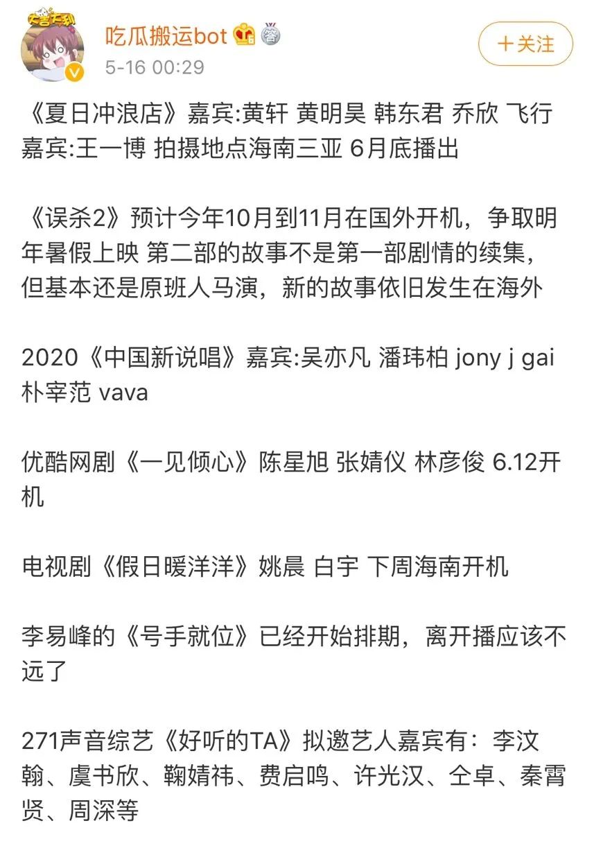《新说唱》新导师会是朴宰范,JonyJ,GAI,VAVA?网传阵容曝光并延至十月 | 第3张 | 嘻哈中国 《新说唱》新导师会是朴宰范,JonyJ,GAI,VAVA?网传阵容曝光并延至十月 | 第3张