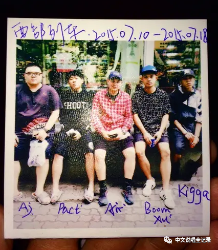 Kigga 他是刘聪、功夫胖、西奥的《斗地主》中被遗忘的NOUS低调悍将 | 第2张