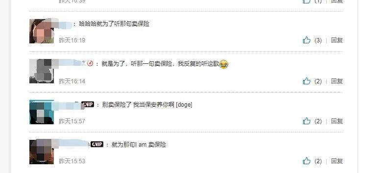 NoNo在南京卖保险，马思唯在郫县卖豆瓣酱，AR卖中华给GAI，就TY卖票给粉丝？