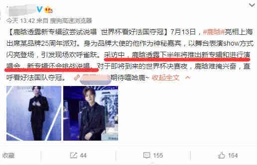 吴亦凡、张艺兴、鹿晗、黄子韬,“归国四子”中谁的说唱水平最吊? | 第7张 | 嘻哈中国 吴亦凡、张艺兴、鹿晗、黄子韬,“归国四子”中谁的说唱水平最吊? | 第7张