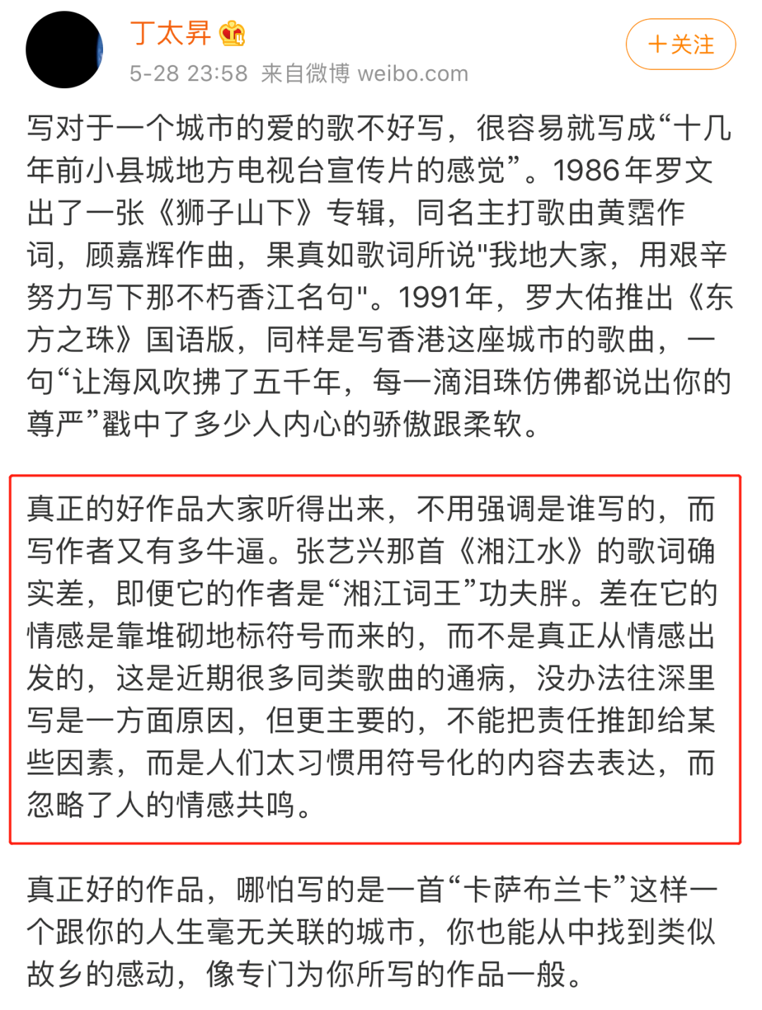 功夫胖帮张艺兴写了首Rap，结果却因写词能力被人点名狂喷
