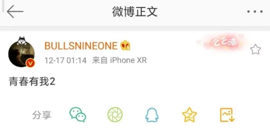 乃万与出道失之交臂,但这并不可惜 | 第9张 | 嘻哈中国 乃万与出道失之交臂,但这并不可惜 | 第9张