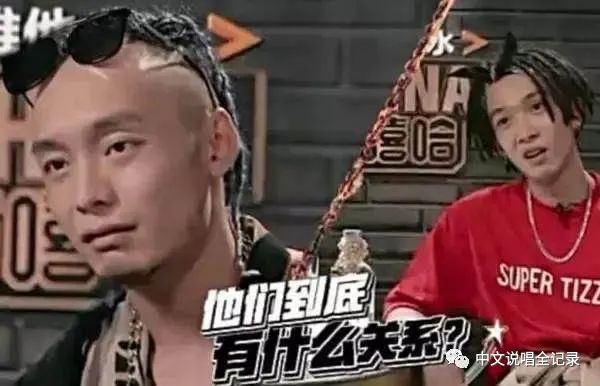 你记住了他在《中国有嘻哈》经典翻车，却不知十年前他的团队C-Block都追过