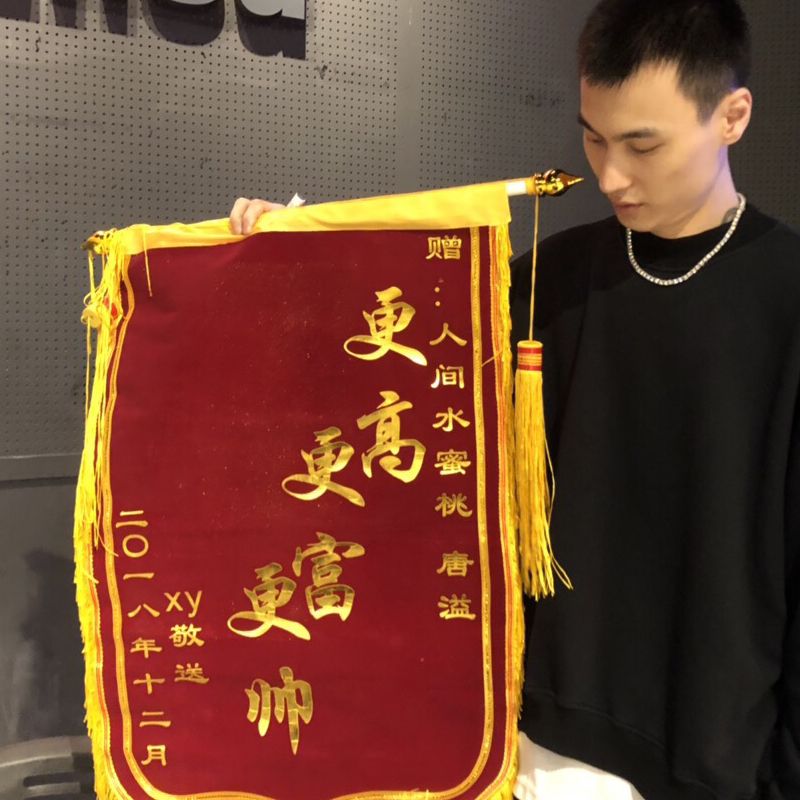 NoNo在南京卖保险，马思唯在郫县卖豆瓣酱，AR卖中华给GAI，就TY卖票给粉丝？