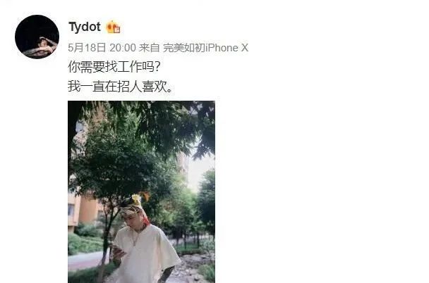 NoNo在南京卖保险，马思唯在郫县卖豆瓣酱，AR卖中华给GAI，就TY卖票给粉丝？