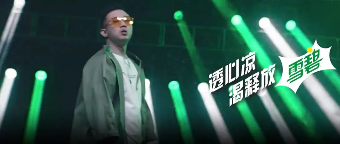 曾经雪碧浇头的GAI,如今代言了雪碧广告 | 第1张 | 嘻哈中国 曾经雪碧浇头的GAI,如今代言了雪碧广告 | 第1张