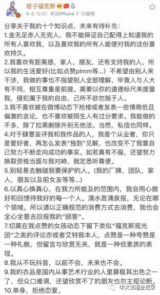 福克斯，新疆伊宁“小会计”如何加入活死人，再登上《潮流合伙人》？