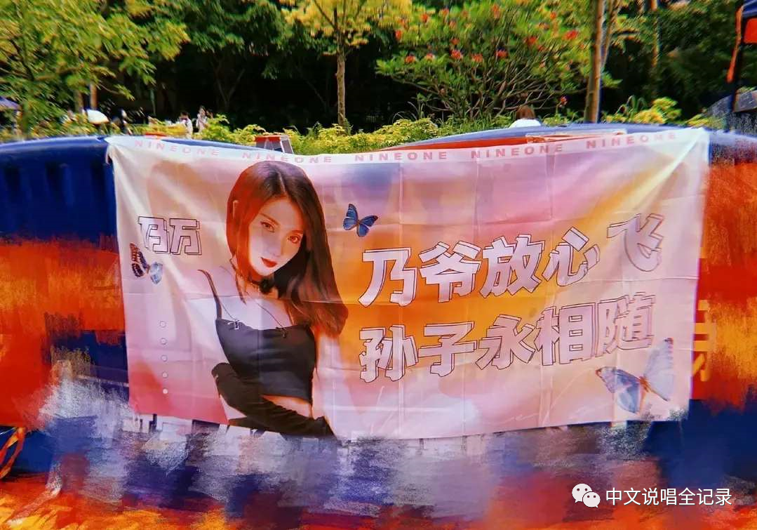 Vava和刘柏辛之后,下一个走入大众视野的女rapper会是谁? | 第6张 | 嘻哈中国 Vava和刘柏辛之后,下一个走入大众视野的女rapper会是谁? | 第6张