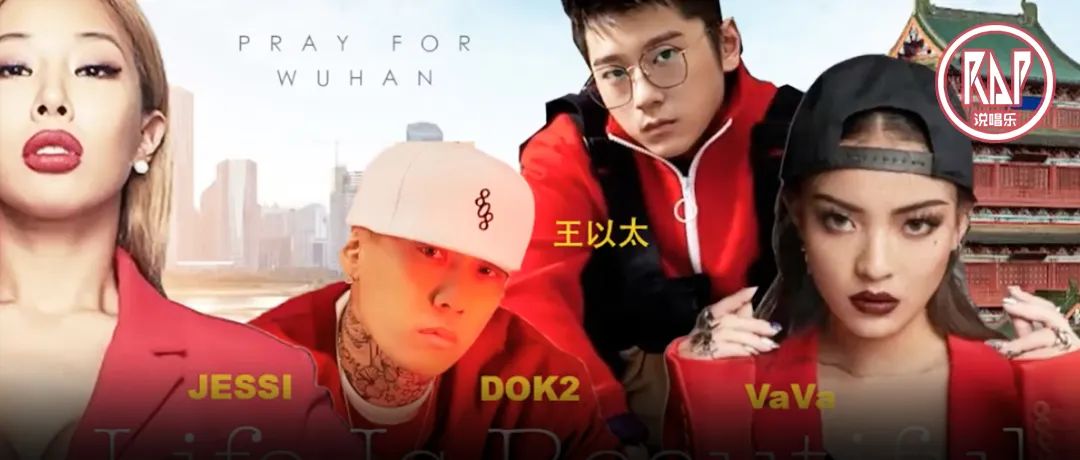 没想到和韩娱最快恢复关系的竟是中文说唱圈