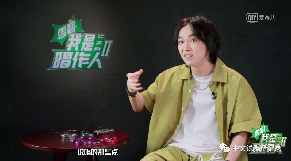 《中国有嘻哈》的三年后，Tizzy T和Gai相聚在“我是唱作人”