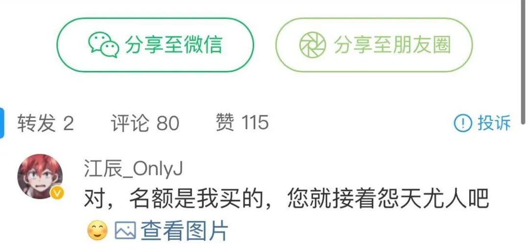 新说唱直通60秒的居然不是海力，也不是艾瑞欧？