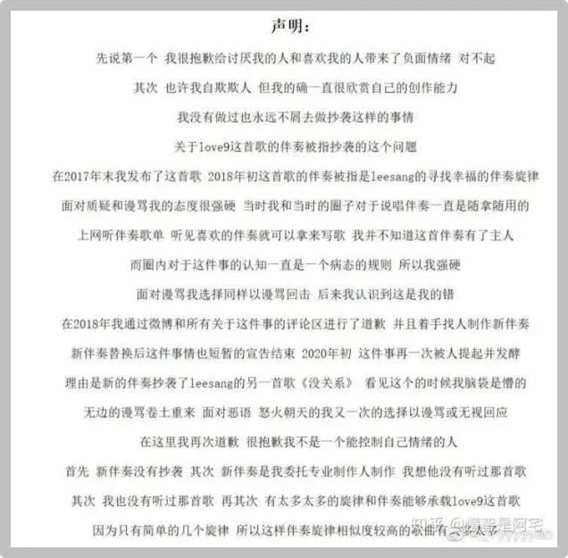 抄袭rapper直通60s,giao哥、暴扣过海选,今年新说唱还能看吗? | 第13张 | 嘻哈中国 抄袭rapper直通60s,giao哥、暴扣过海选,今年新说唱还能看吗? | 第13张