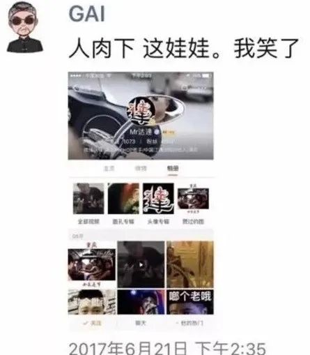 GAI想出超社会的那天晚上，发生了什么？丨说唱城市图鉴重庆篇（上）