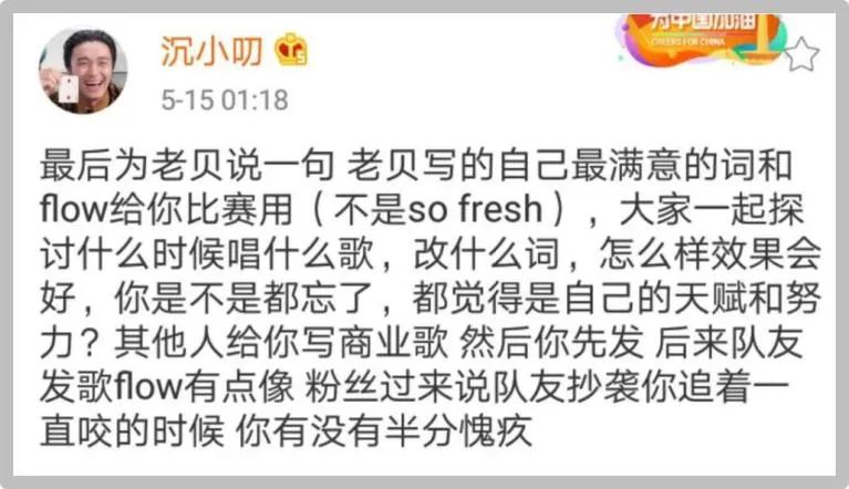 再无瓜葛？红花会重发Cypher，PGOne部分被删