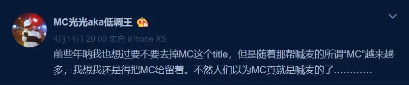 FreeOut被喷是饭圈粉丝最多的厂牌,光光:很好笑,这肯定是在夸我们。 | 第5张 | 嘻哈中国 FreeOut被喷是饭圈粉丝最多的厂牌,光光:很好笑,这肯定是在夸我们。 | 第5张